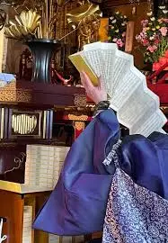 大般若理趣分転読法要